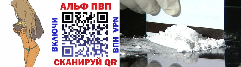 Все наркотики Шали ГАШ  Конопля  APVP  Галлюциногенные грибы  Меф 