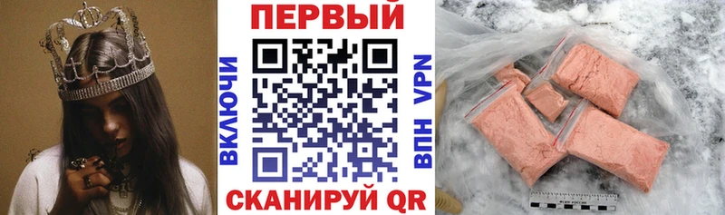 закладка  Шали  нарко площадка Telegram  Amphetamine VHQ 
