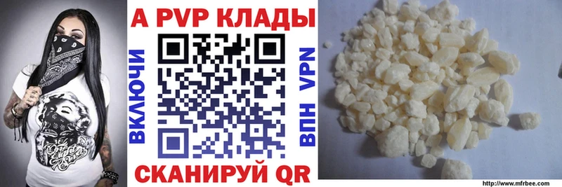 Alfa_PVP мука  гидра   Шали 
