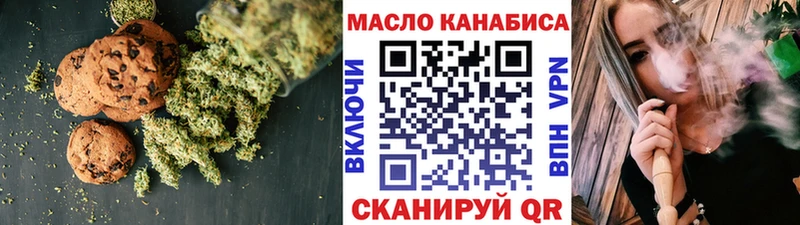 Печенье с ТГК марихуана  купить наркотики сайты  Шали 