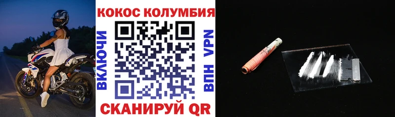 наркота  Шали  МЕГА онион  COCAIN 98% 