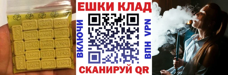 KRAKEN зеркало  Шали  ЭКСТАЗИ 300 mg 