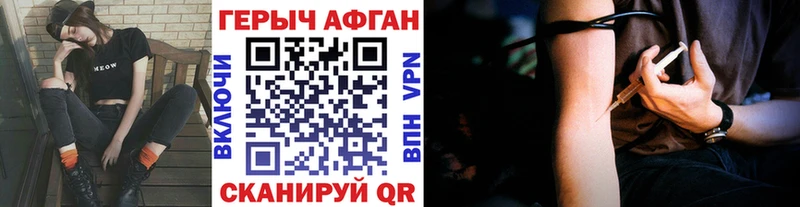 darknet Telegram Шали ГЕРОИН гречка
