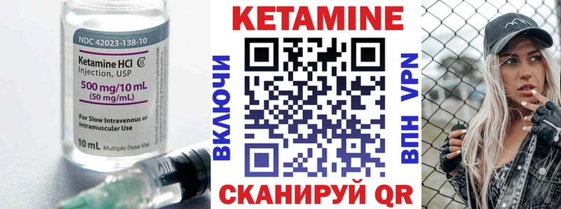kraken как войти нарко площадка формула КЕТАМИН VHQ даркнет сайт Шали