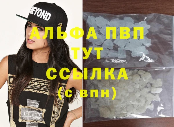 скорость mdpv Нефтегорск