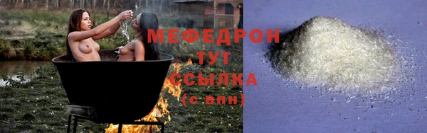 кристаллы Нефтекумск
