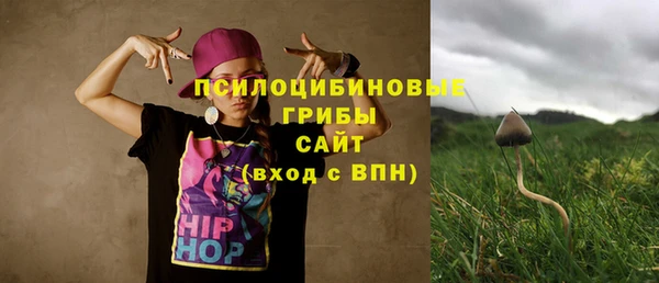 кристаллы Нефтекумск