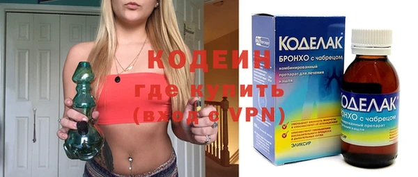 кристаллы Нефтекумск