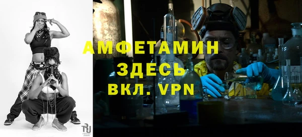 альфа пвп VHQ Нея