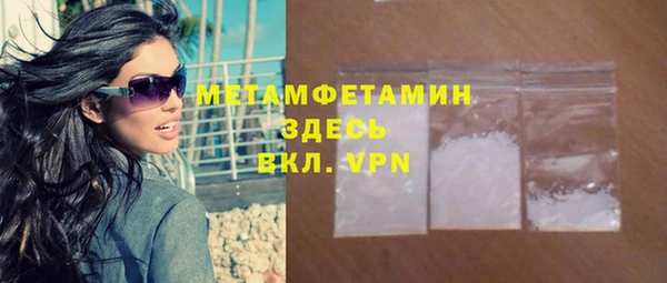 кристаллы Нефтекумск