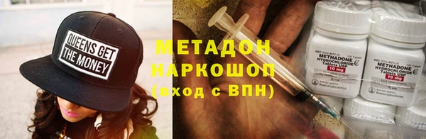 трава Бежецк