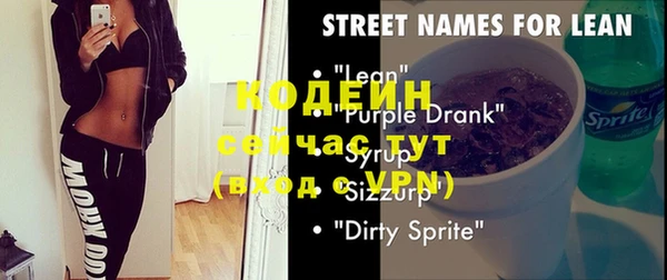 альфа пвп VHQ Нея