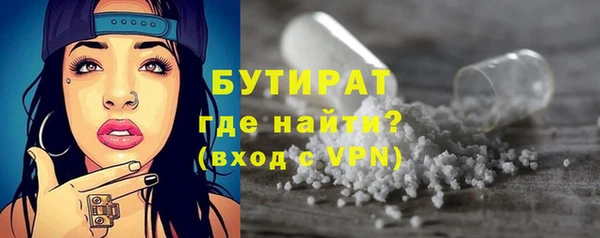 альфа пвп VHQ Нея