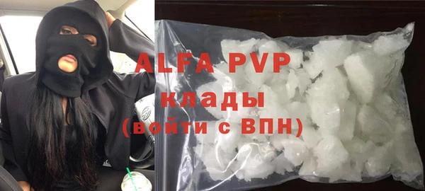альфа пвп VHQ Нея