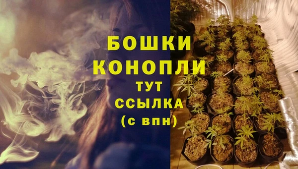 кристаллы Нефтекумск
