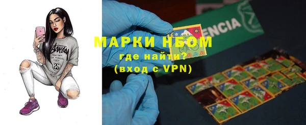 альфа пвп VHQ Нея