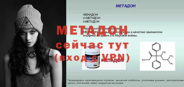 кристаллы Нефтекумск