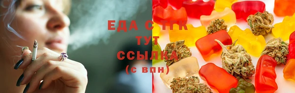 кристаллы Нефтекумск