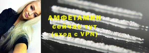 кристаллы Нефтекумск
