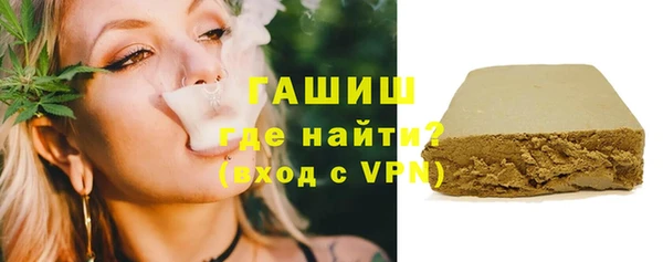 альфа пвп VHQ Нея