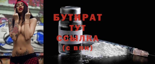 альфа пвп VHQ Нея