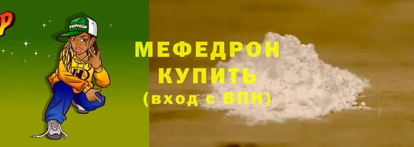кристаллы Нефтекумск