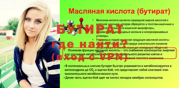 дживик Долгопрудный