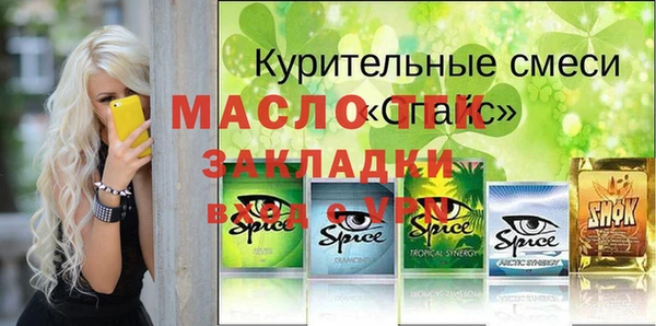 скорость mdpv Нефтегорск