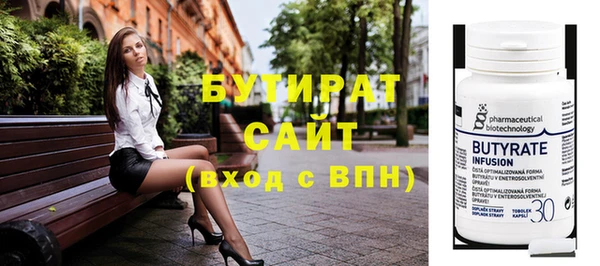 кристаллы Нефтекумск