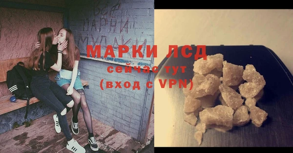 кристаллы Нефтекумск