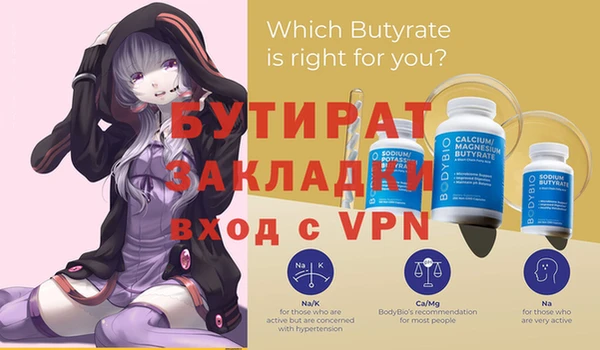 кристаллы Нефтекумск