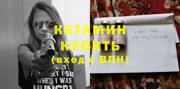 альфа пвп VHQ Нея