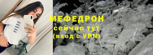 скорость mdpv Нефтегорск