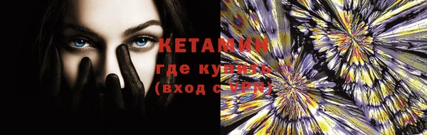 кристаллы Нефтекумск