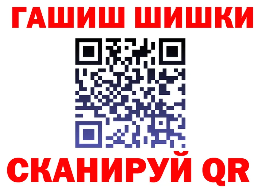 Где продают наркотики? shop клад Шали