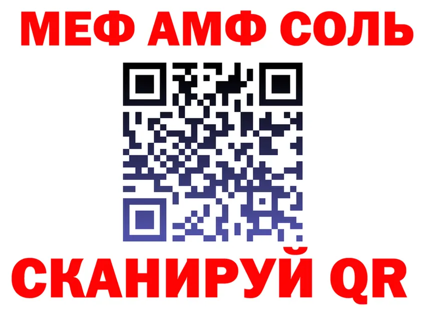 КЕТАМИН VHQ зеркало shop hydra Шали