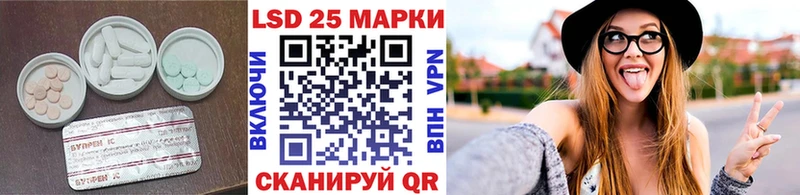 Лсд 25 экстази кислота  Шали 