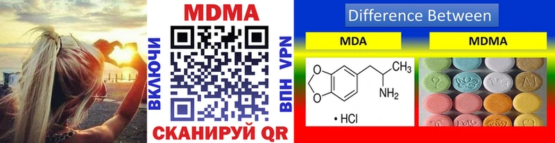 МДМА VHQ  Шали 