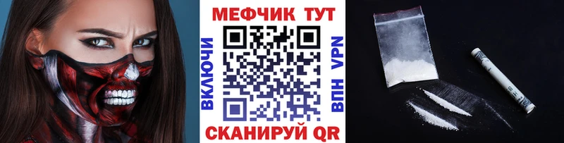 МЯУ-МЯУ VHQ  Шали 