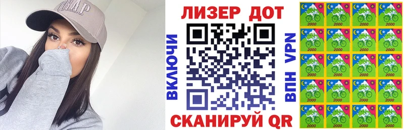 Марки NBOMe 1,5мг  Шали 